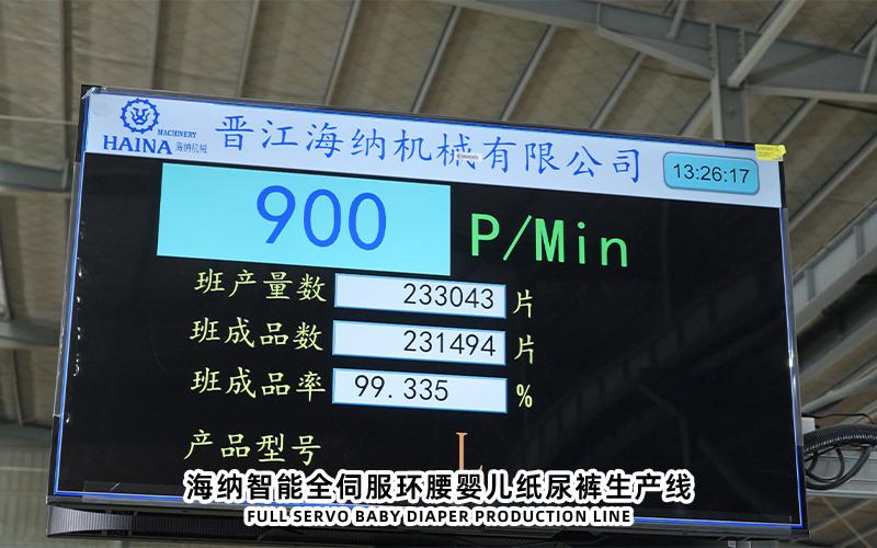 纸尿裤生产线设备如何减少故障率?