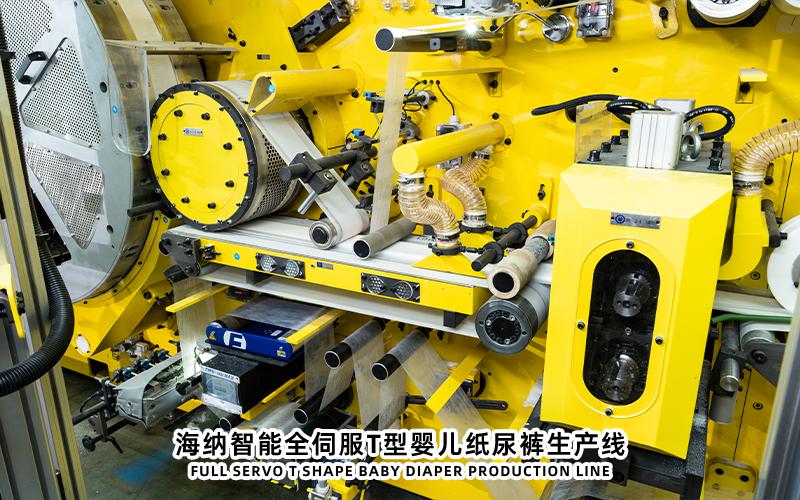 高速纸尿裤生产线OEM解决方案