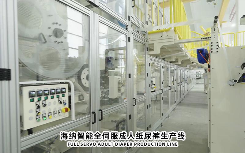 成人纸尿裤生产线整线机器定制