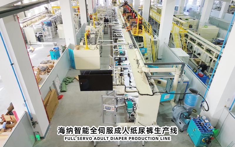 全伺服成人纸尿裤生产线2.jpg
