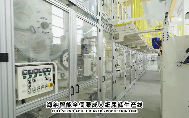 成人纸尿裤生产线整线机器定制